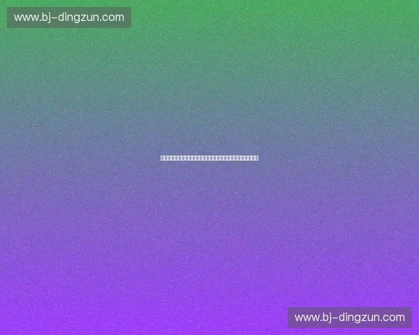 精彩赛事重温：细数那些令我们热血沸腾的体育瞬间与经典对决