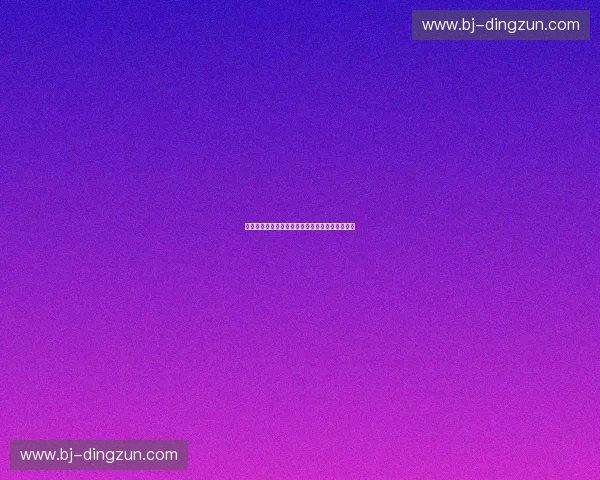 全面提升儿童体能与协调能力的科学训练方案解析