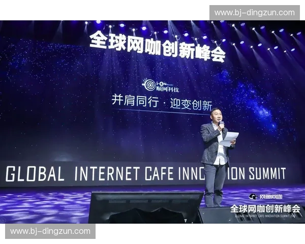 打造全球体育职业联盟发展蓝图 聚焦跨界合作与创新机遇