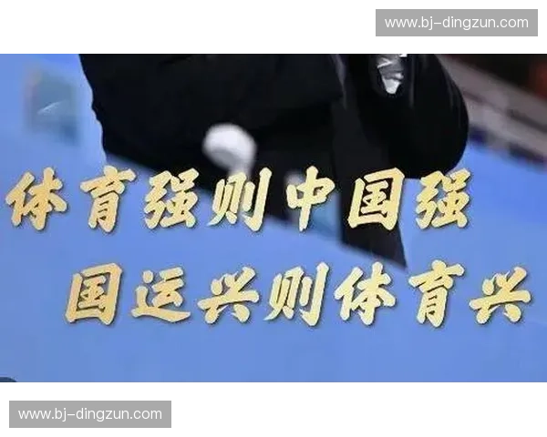 聚焦全民健身与赛事改革背景下体育政策落地趋势深度解读与发展机遇